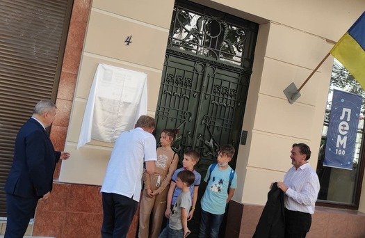 фото навчального закладу