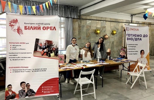 фото навчального закладу