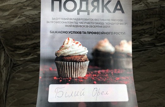 фото навчального закладу