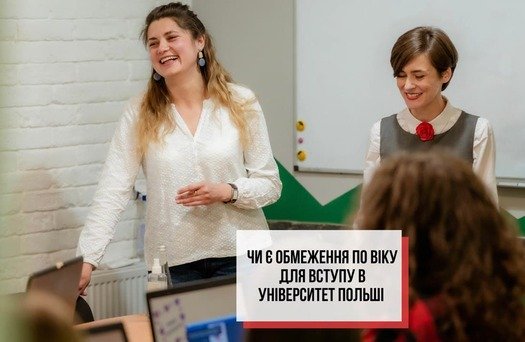 фото навчального закладу