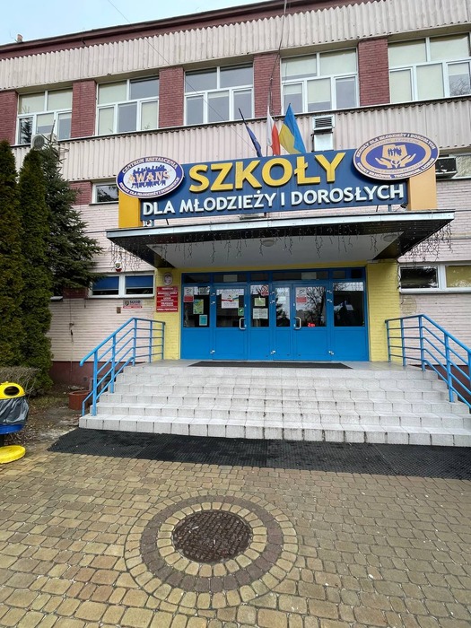 фото навчального закладу