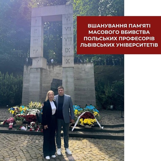фото навчального закладу