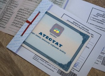 фотографія університету