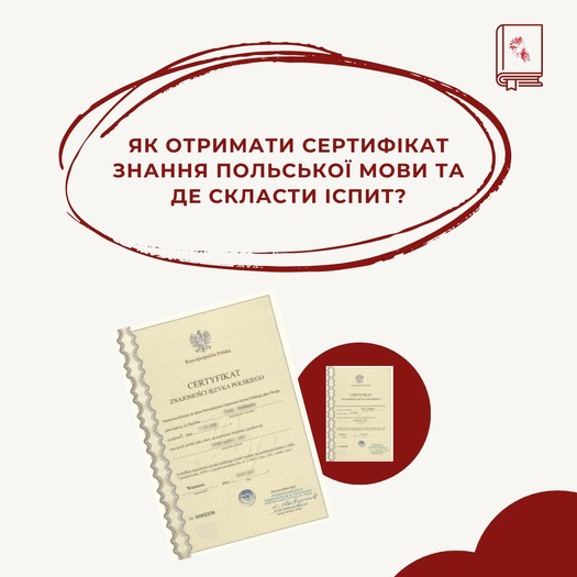 фото навчального закладу