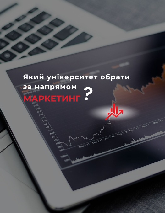 фото навчального закладу