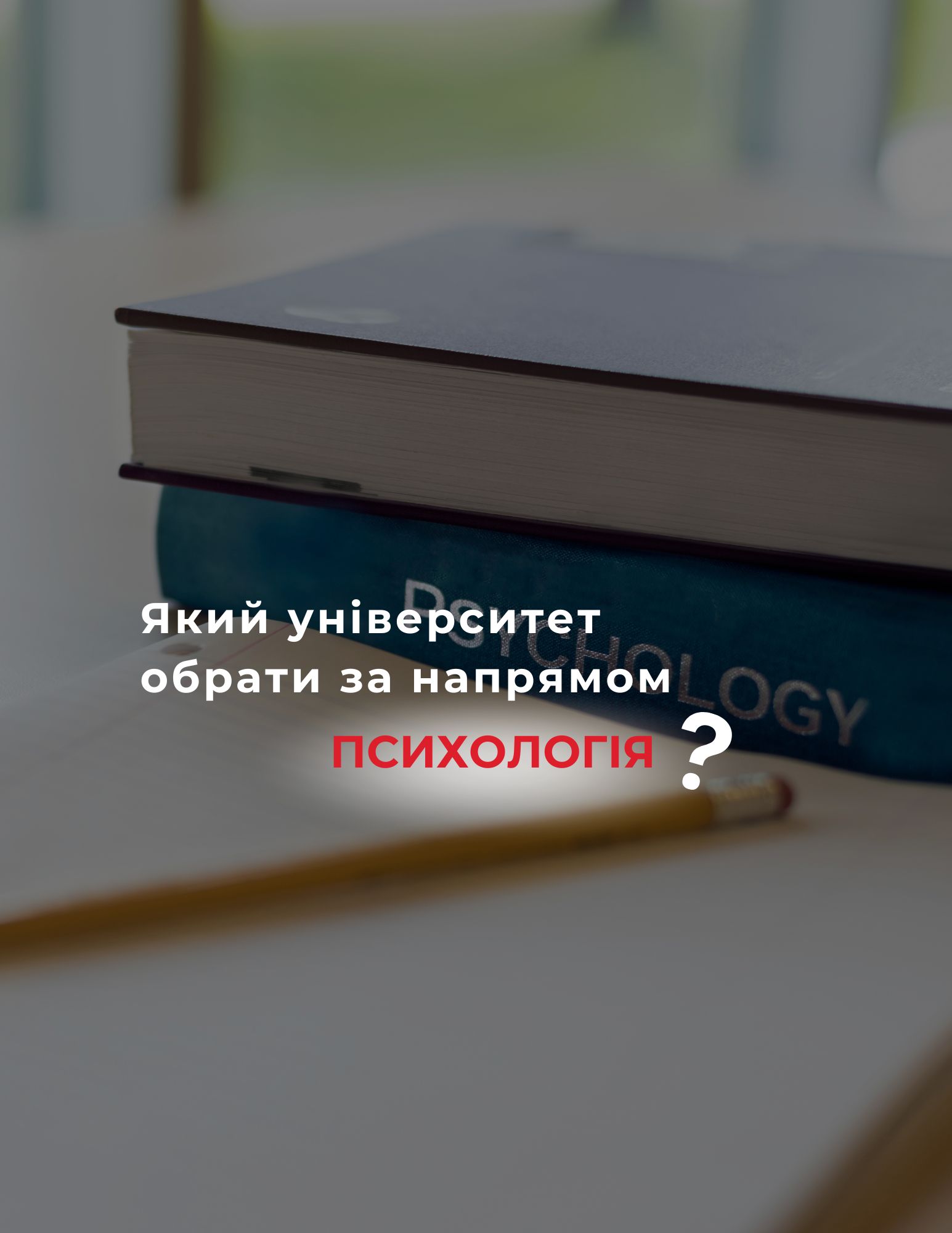 фонове зображення