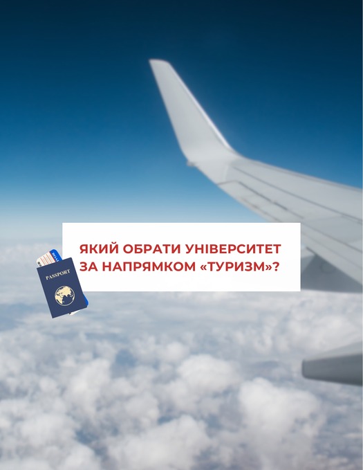 фото навчального закладу