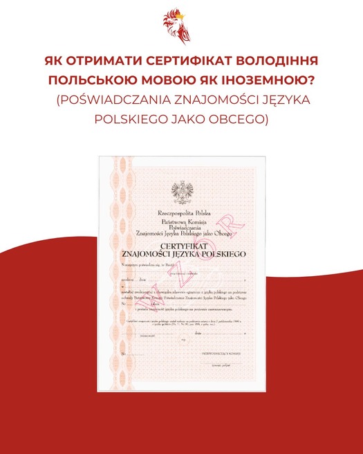 фото навчального закладу