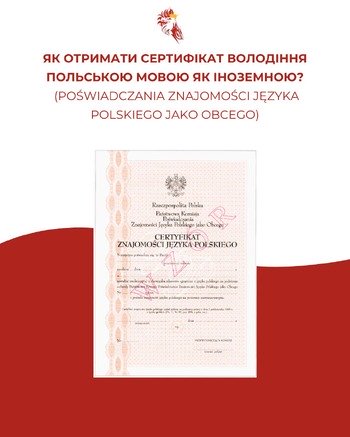 фотографія університету