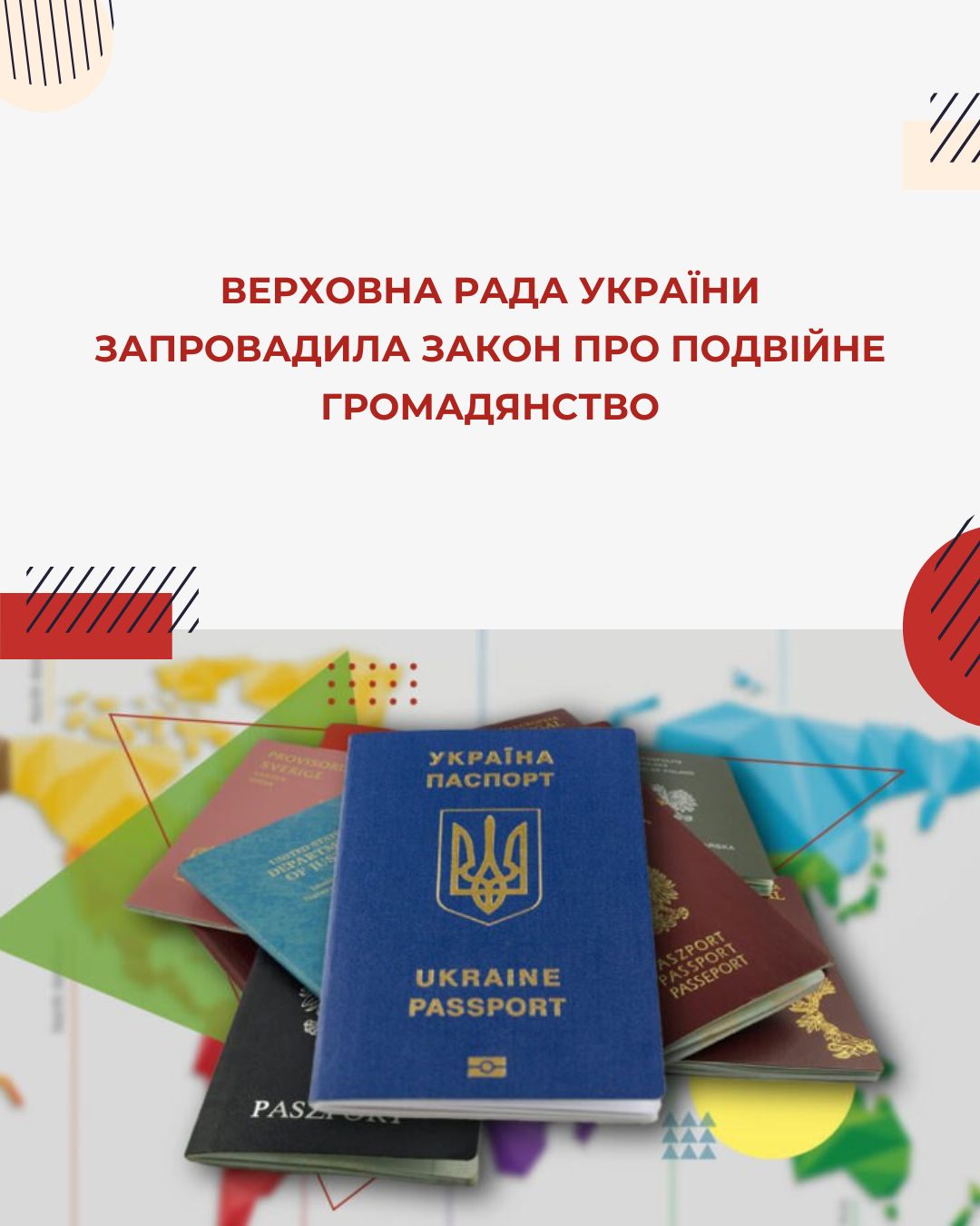 фонове зображення
