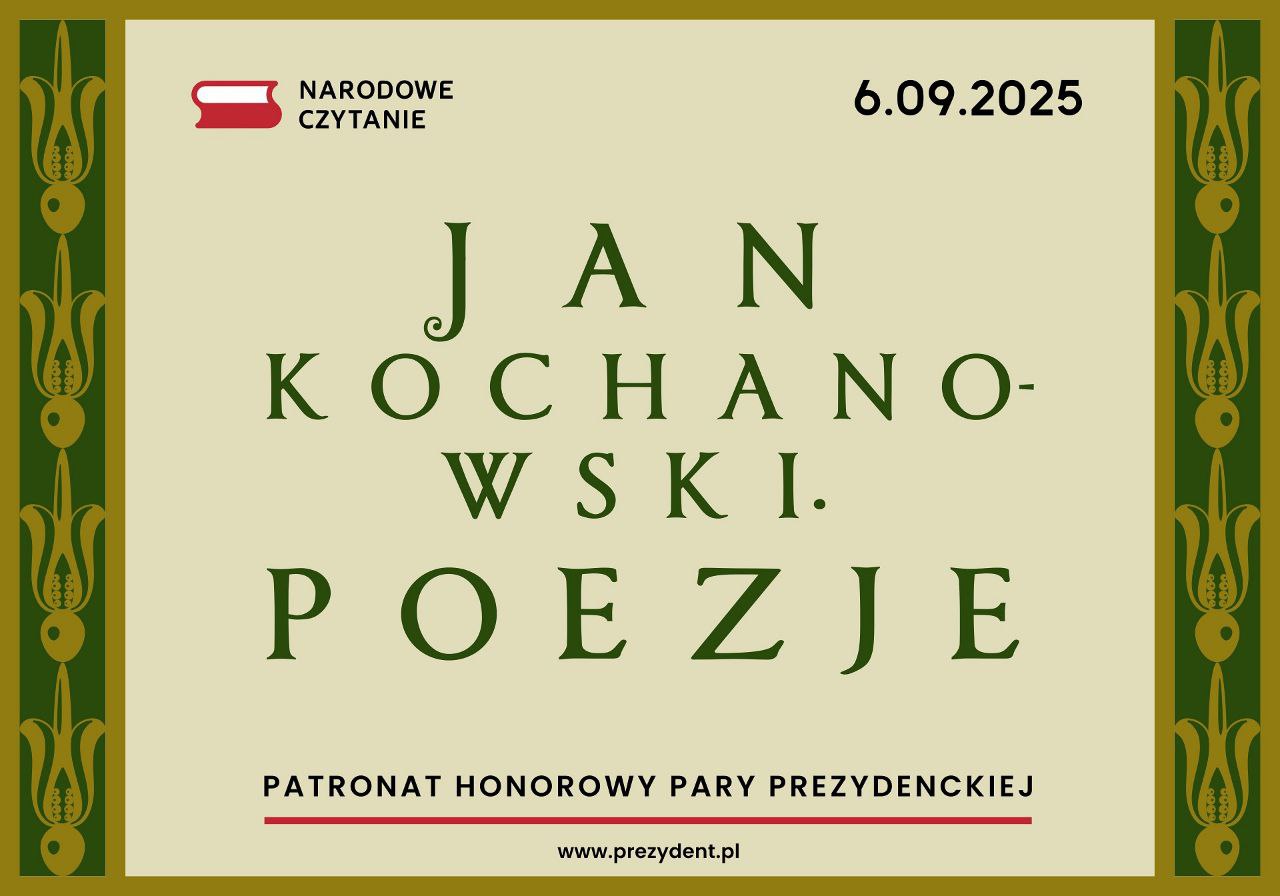 фонове зображення