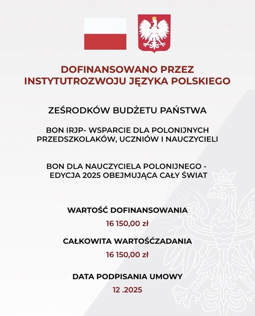 фото навчального закладу