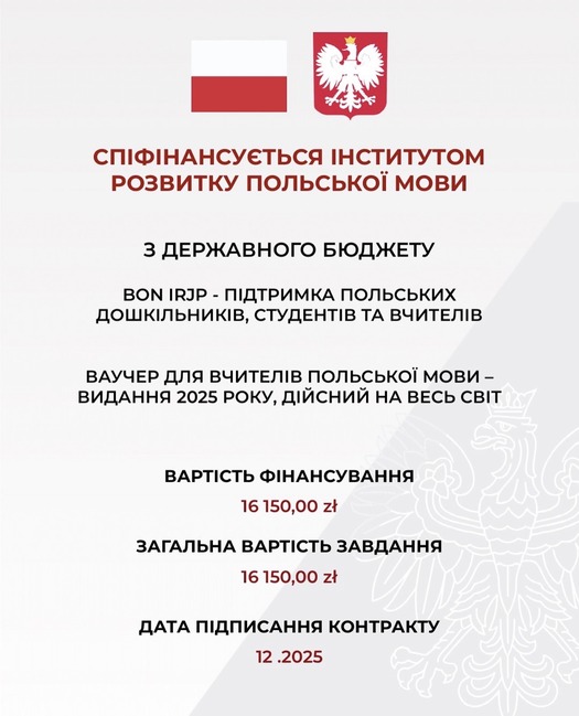 фото навчального закладу