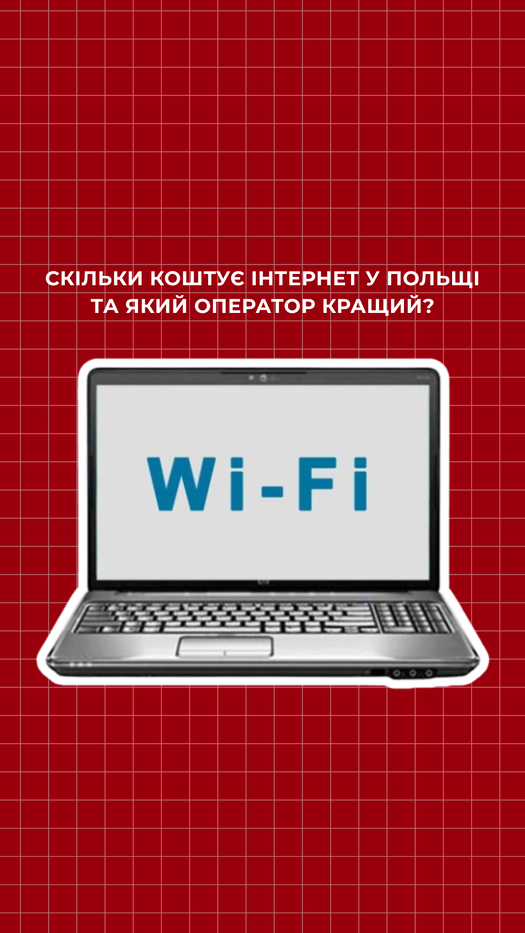фото навчального закладу