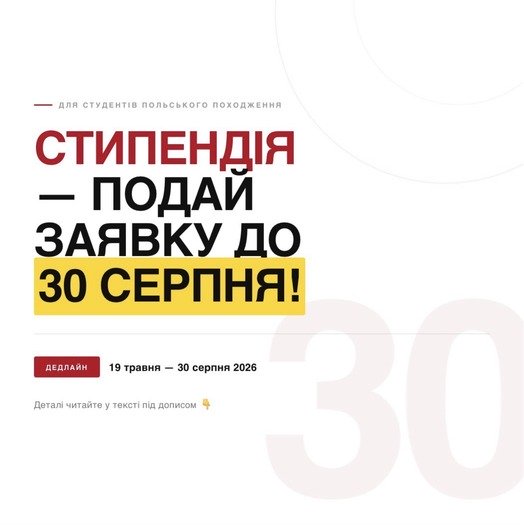 фото навчального закладу