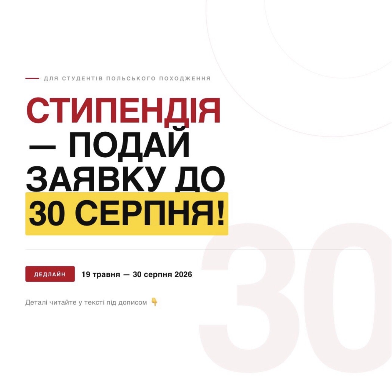 фонове зображення