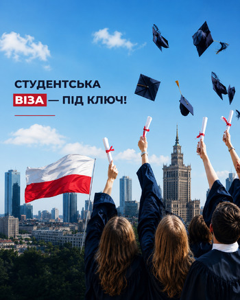 фотографія університету
