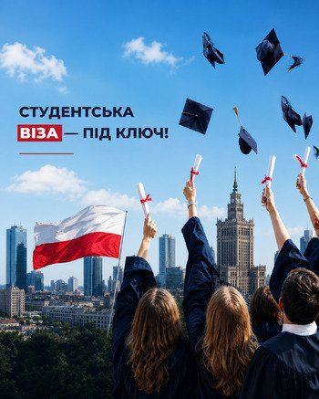 фотографія університету