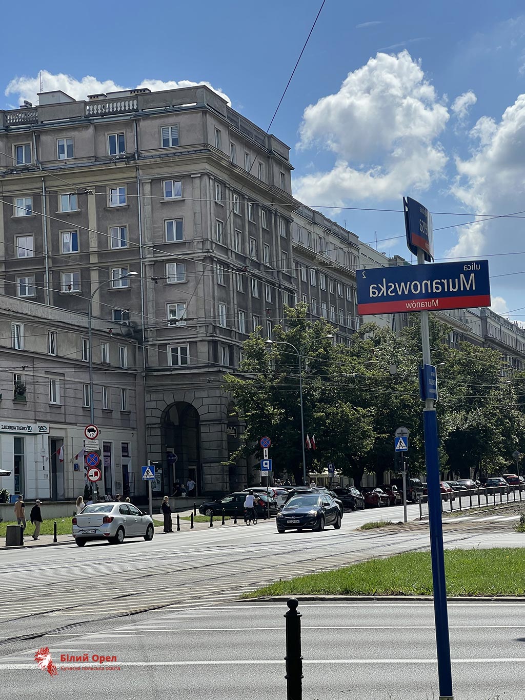 Освіта індустрія моди в Польщі після 9 класу