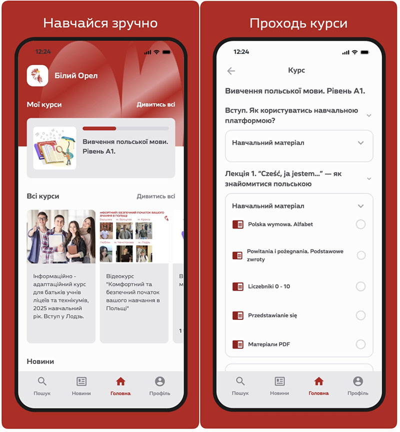 фотографія хлопця який підняв руку